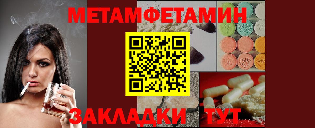 Кувандык  АМФЕТАМИН Розовый  Амфетамин  Вход с VPN 