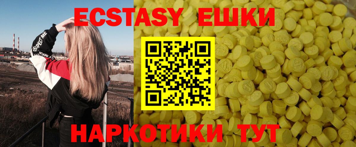 Экстази Cube Кувандык