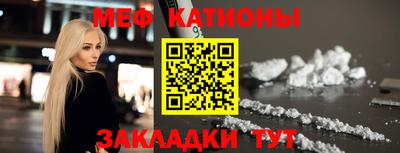 кристаллы Котовск