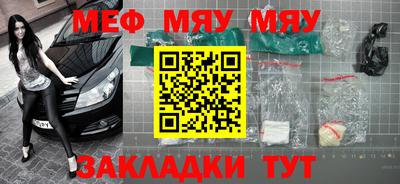 кристаллы Котовск