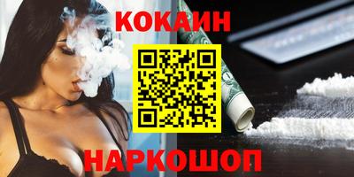 тгк Красноармейск