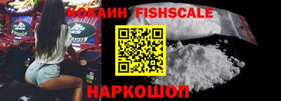 тгк Красноармейск