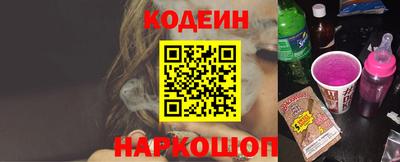 кристаллы Котовск