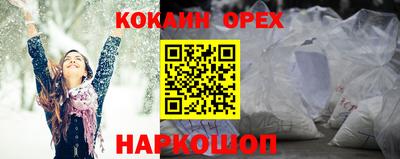 тгк Красноармейск