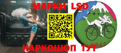 кристаллы Котовск
