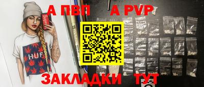 тгк Красноармейск