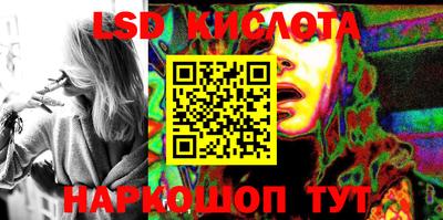 синтетический гашиш Кузнецк