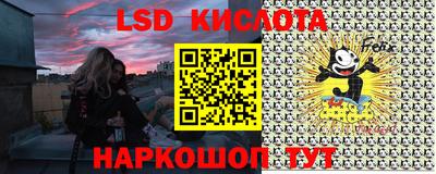 кристаллы Котовск