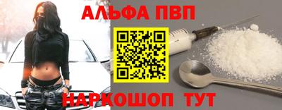 тгк Красноармейск