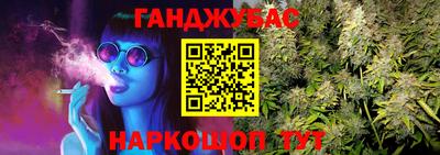 кристаллы Котовск