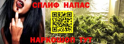 синтетический гашиш Кузнецк