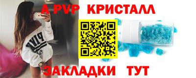 молекула духа Кудымкар