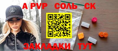тгк Красноармейск
