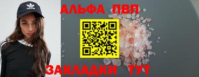 кристаллы Котовск