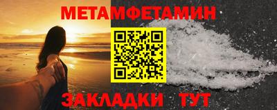 гидропоника Кохма
