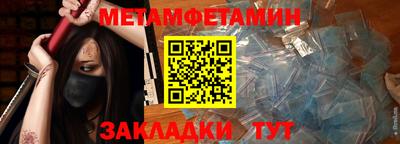 гидропоника Кохма