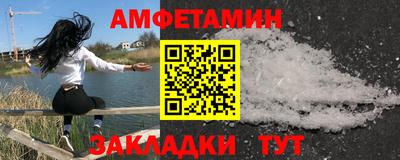 кристаллы Котовск
