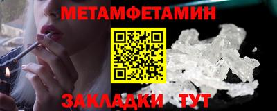 тгк Красноармейск