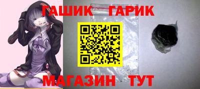 тгк Красноармейск