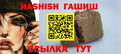 кристаллы Котовск