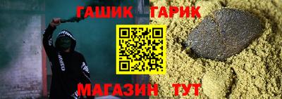 кристаллы Котовск