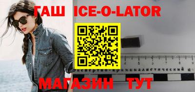 тгк Красноармейск