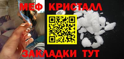 тгк Красноармейск