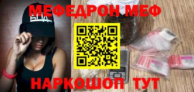 кристаллы Котовск