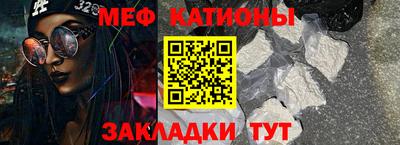 молекула духа Кудымкар