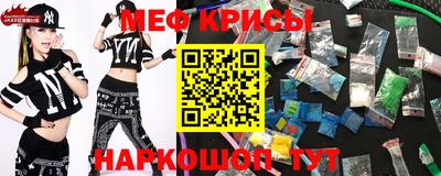 тгк Красноармейск