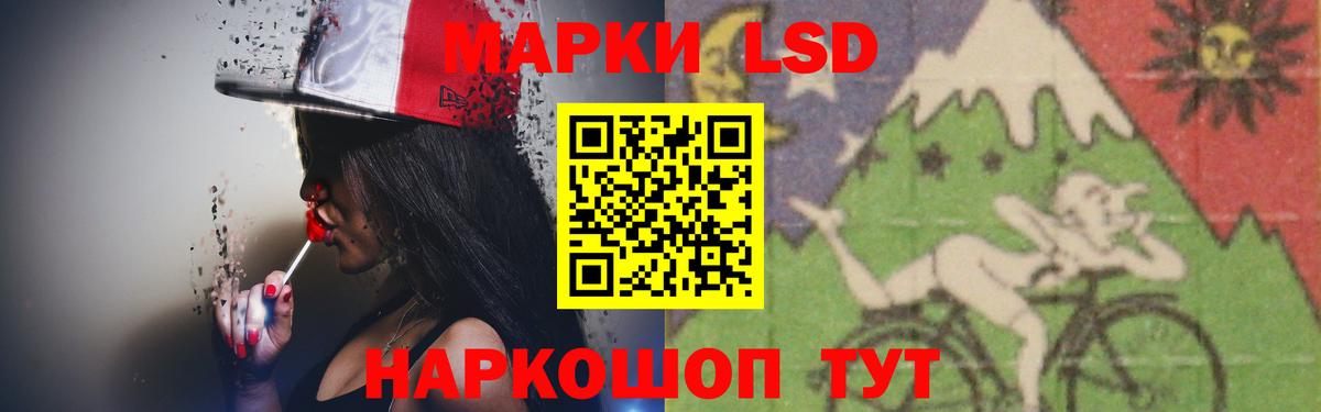 LSD-25 экстази ecstasy  Вход с VPN  LSD-25 экстази  Кувандык 