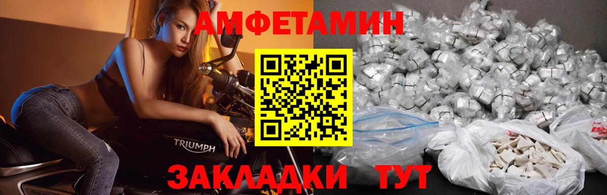 Метамфетамин кристалл  Метамфетамин кристалл  Кувандык  Вход с VPN 