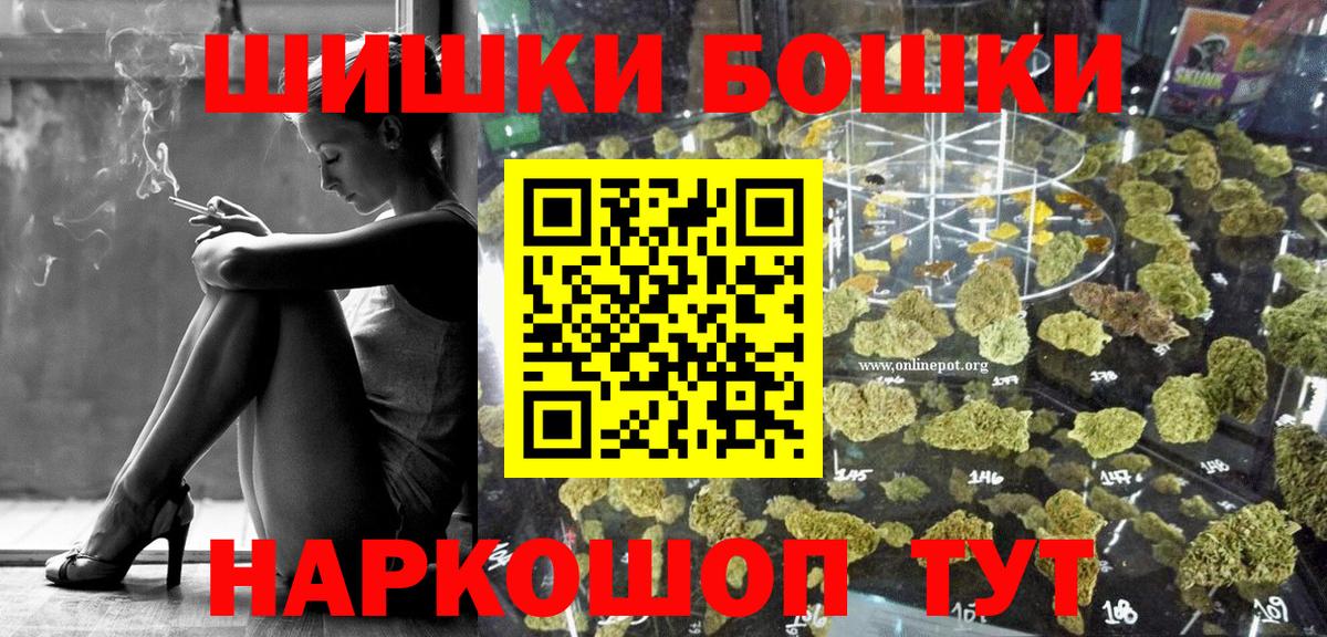 МАРИХУАНА White Widow  Конопля Ganja  Кувандык  Вход с VPN  Каннабис Amnesia 